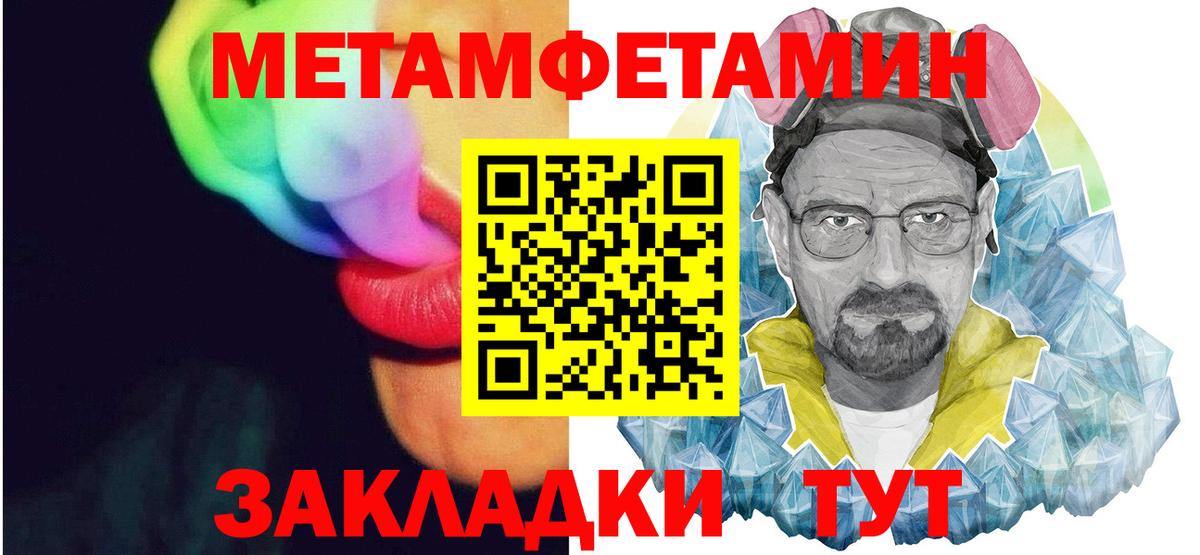 АМФЕТАМИН  Amphetamine Premium  Вход с VPN  Псков 