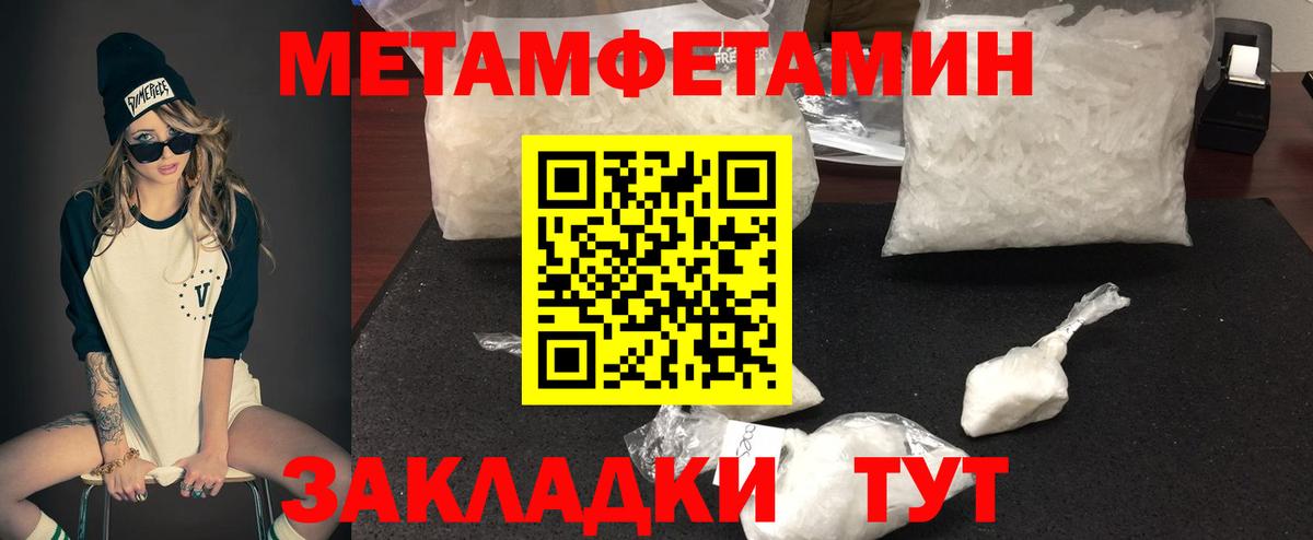Амфетамин Premium Псков