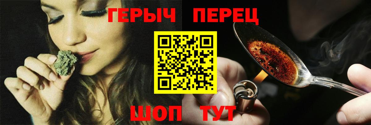 Псков  ГЕРОИН Афган  Вход с VPN 