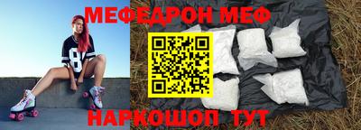 герыч Рузаевка