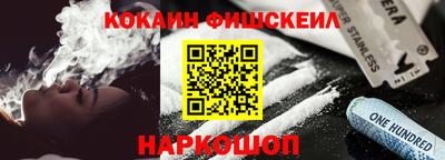2c-b Рязань