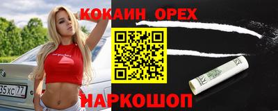 прущая мука Рыбинск