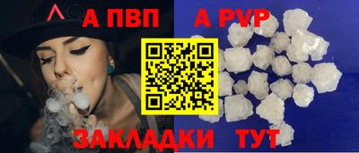 герыч Рузаевка