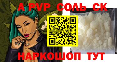 прущая мука Рыбинск