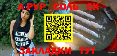 герыч Рузаевка