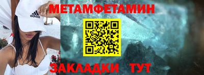 прущая мука Рыбинск