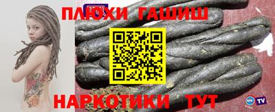 герыч Рузаевка