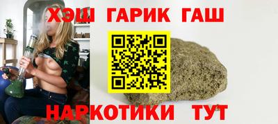 герыч Рузаевка
