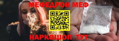 прущая мука Рыбинск