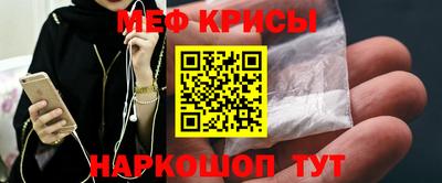 прущая мука Рыбинск