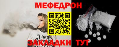 прущая мука Рыбинск