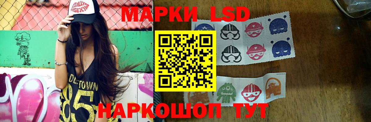 ЛСД экстази кислота  Лсд 25 экстази ecstasy  ЛСД экстази  Вход с VPN  Псков 