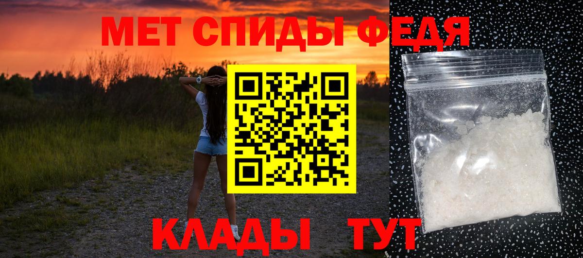 Псков  МЕТАМФЕТАМИН винт  МЕТАМФЕТАМИН винт  Вход с VPN 