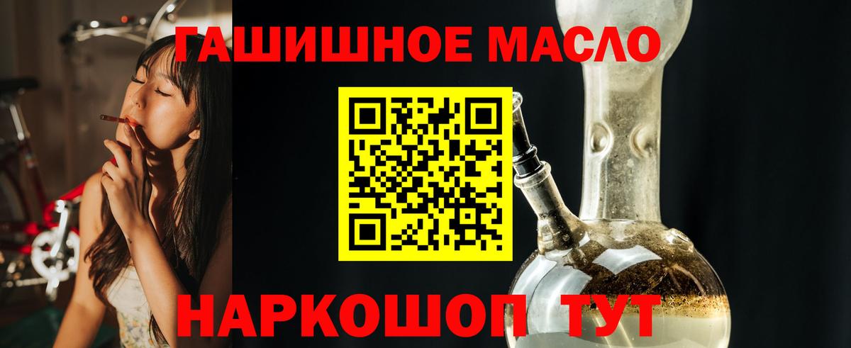 Псков    сайт  Вход с VPN  ТГК жижа 