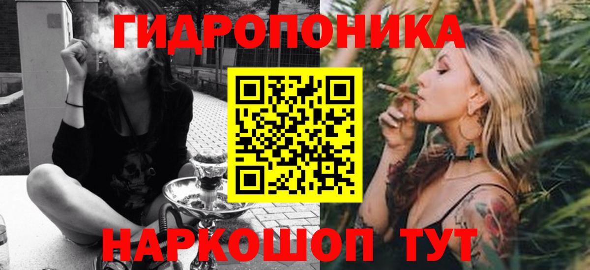 Каннабис марихуана  Бошки марихуана Ganja  Бошки марихуана сатива  Вход с VPN  Бошки Шишки Amnesia  Псков 